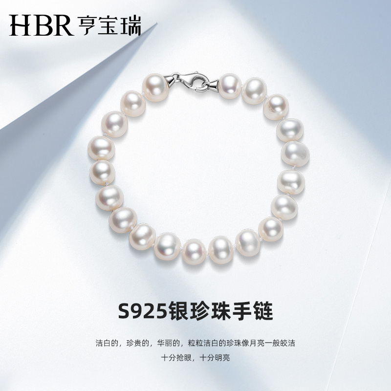 亨寶瑞珍珠手鏈天然珍珠女白色s925銀手串ins風手飾送禮物送女友在類目 珠寶/鑽石/翡翠/黃金, 天然珍珠（新）, 手飾中 - 來自Buy2taobao.com提供專業的淘寶代購服務