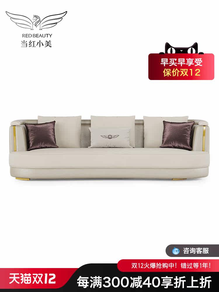Italian style light luxury modern minimalist leather sofa combination living room complete Nordic top layer cowhide three-person leather art sofa