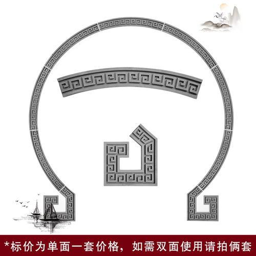XT1203月亮门门套200cm中式玄关隔断仿古拱形门弧形砖雕回纹线条