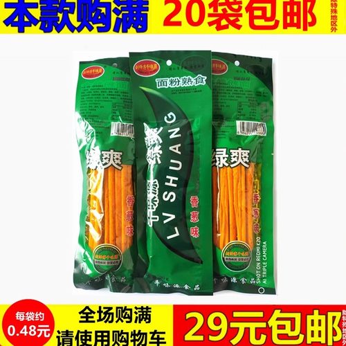 千味源绿爽辣条麻辣90辣片小零食