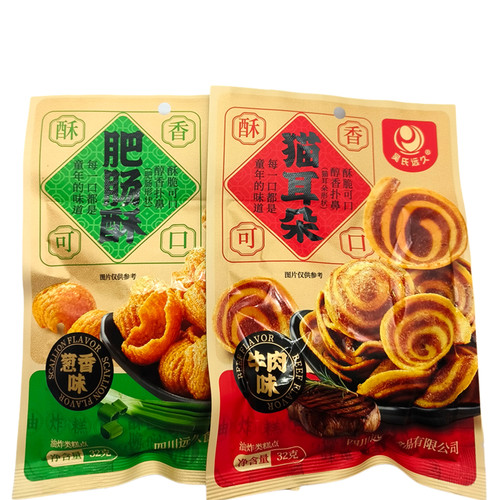 吴氏远久猫耳酥肥肠酥休闲零食