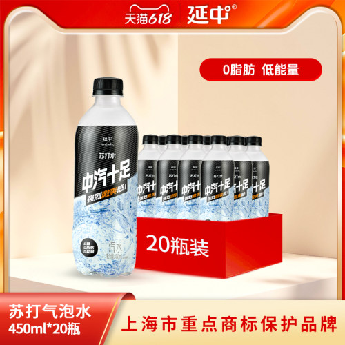 延中450ml20瓶装上海原味
