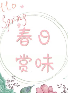 春季香水推荐鲜花味香测评
