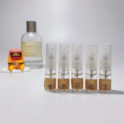 lelabo香水实验室小样推荐测评