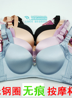 黑夜午后75660 文胸B杯中厚按摩杯 聚拢调整型光面无痕纯色1819