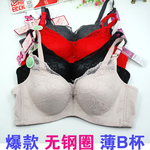 新款 文胸无钢圈中薄B杯无钢圈性感胸罩1956夏天 黑夜午后内衣正品