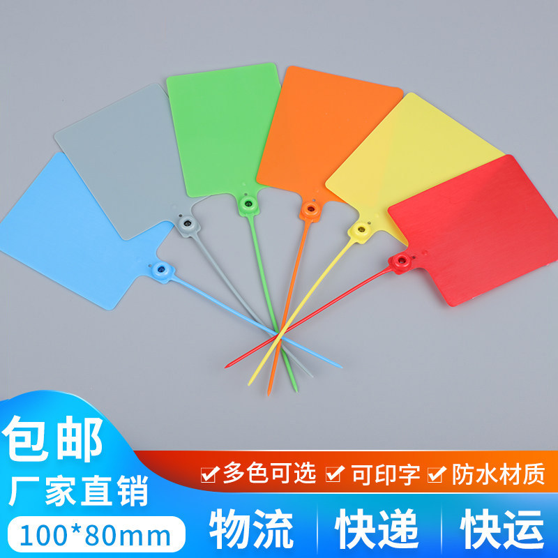 物流吊牌挂签安能壹米百世韵达快运一体式挂牌标签塑料标牌包邮