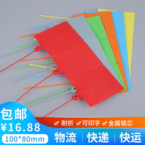 100个韵达壹米滴答包邮标签牌