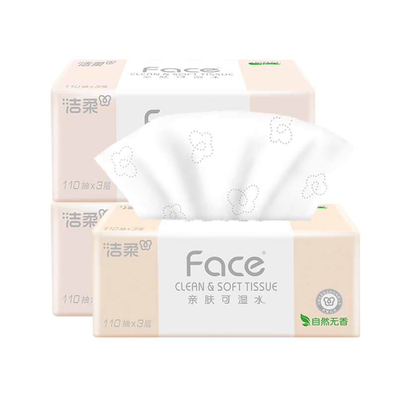 洁柔face抽纸3层110抽餐巾纸