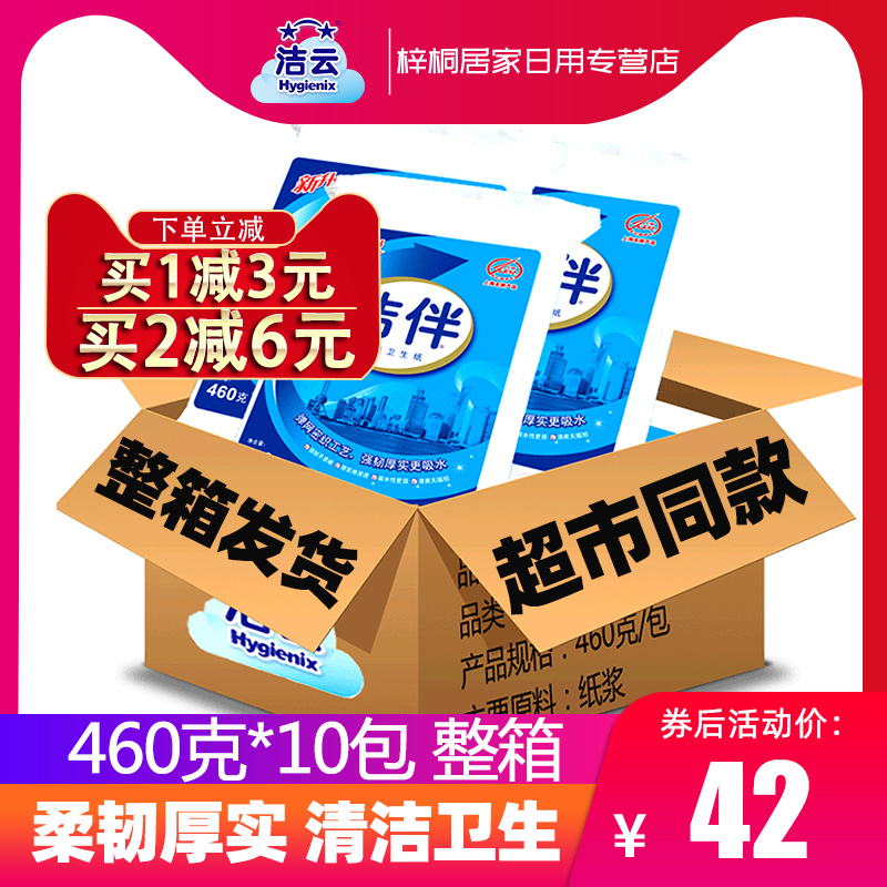 网友分享在meiguo.com的图片