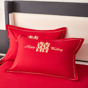 结婚喜庆大红色刺绣枕套一对48X74cm新娘陪嫁喜字48X150长枕芯套