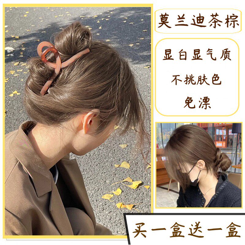 莫兰迪茶棕色染发剂自己在家染头发膏奶茶冷棕流行色天然植物纯女