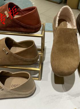 徐艺洋小土豆蹀愫女鞋2025春季一脚蹬毛毛鞋厚底勃肯鞋TA65169-50