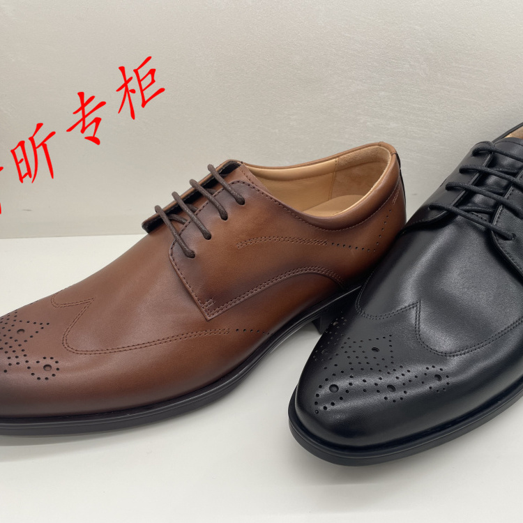 莱尔斯丹男鞋商务皮鞋6MM01063