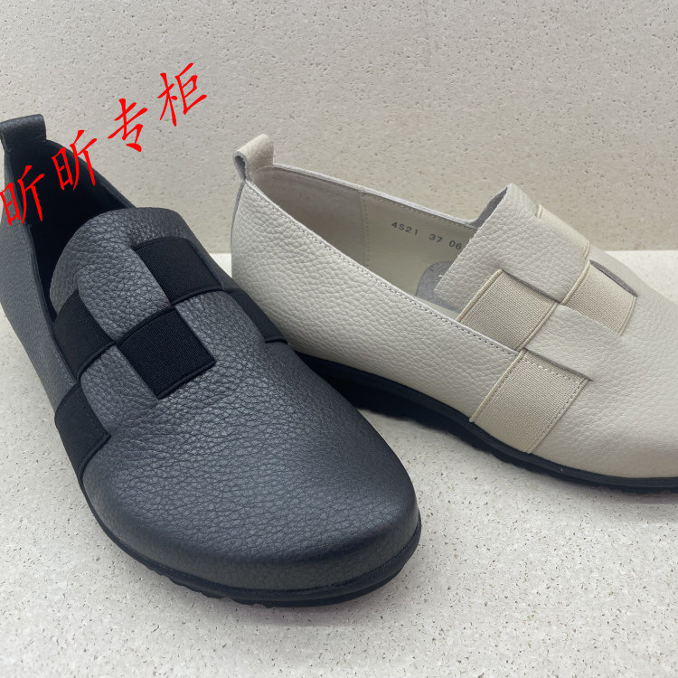 雅氏编织深口圆头平底单鞋女4S31