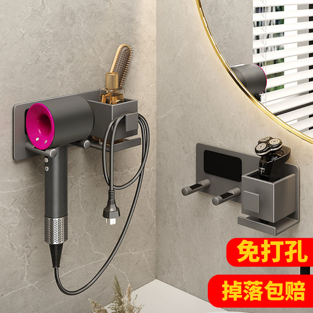 适配各种吹风机免打孔不伤墙安装