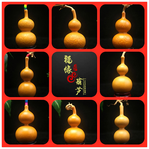 天津嘴葫芦文玩精品把件八宝