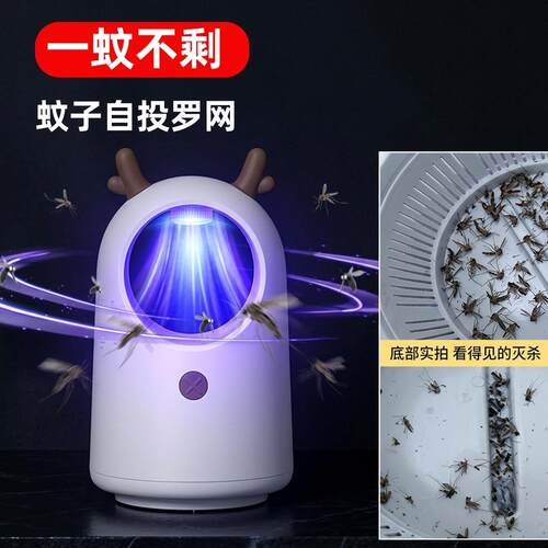 极地物种萌宠灭蚊灯家用