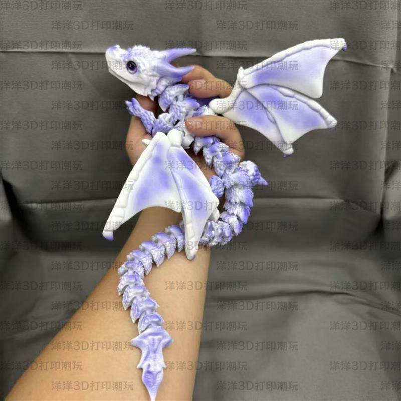 。3D打印玩具带翅膀西方飞龙活动关节车载摆件模型Figure创意多色