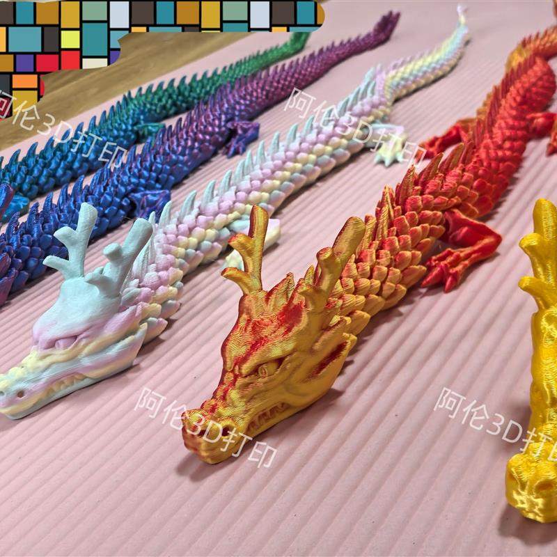 。3D打印中国龙玩具创意模型手办关节可活动龙鱼缸造景装饰摆件炫