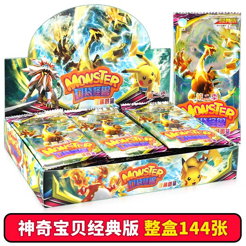 。宝可梦卡牌神奇宝贝卡片皮卡丘精灵口袋妖怪一整盒宠物小精灵玩