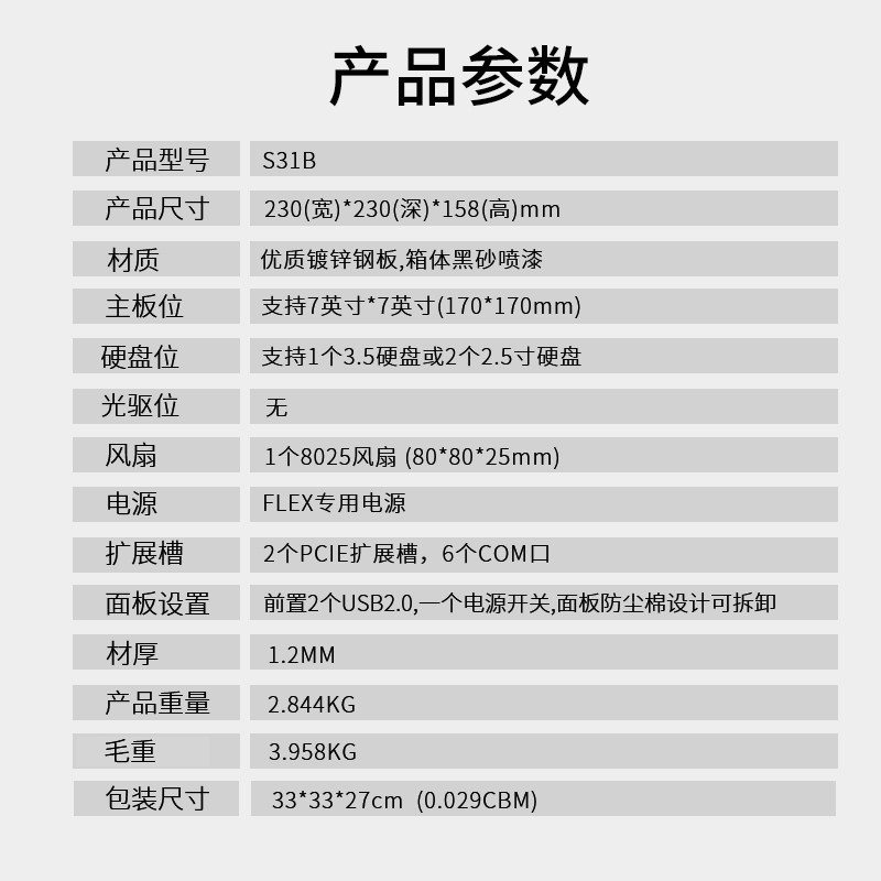 k39 itx机箱壁挂式迷你工控小机箱多串口itx主板嵌入式工控机箱在类目 电脑硬件/显示器/电脑周边, 机箱中 - 来自Buy2taobao.com提供专业的淘宝代购服务