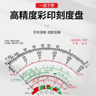 南京MF47指针式 万用表电工专用万能表机械防烧47型高精度多用电表