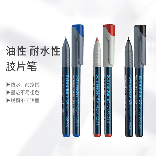 胶片笔记玻璃瓷砖墙面标记