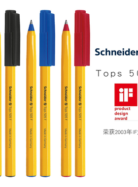 德国进口Schneider施耐德防水顺滑便携圆珠笔学生考试505F中油性笔0.5大容量圆珠笔经典原子笔黑蓝红办公书写