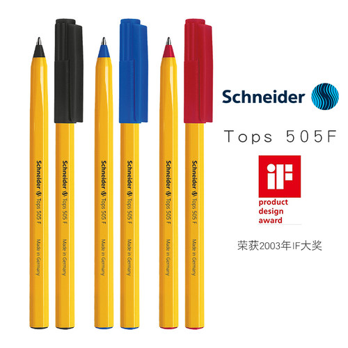 Schneider圆珠笔德国进口505f