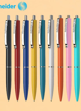 德国进口Schneider施耐德K15圆珠笔学生日常用考试办公彩杆可换芯原子笔0.5mm