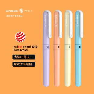 德国进口schneider施耐德钢笔BK410学生用三年级专用糖果色女生可爱钢笔练字墨水笔EF书写铱金笔 新色上线