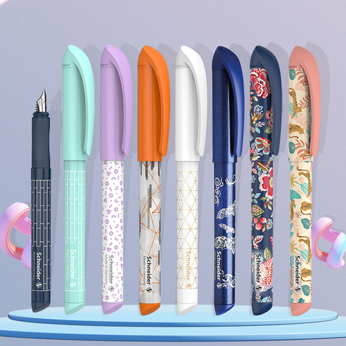 Schneider/施耐德钢笔学生0.5mm