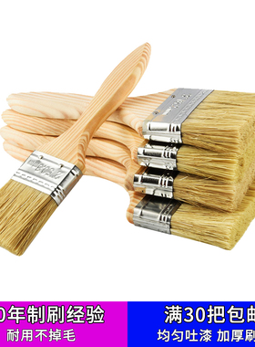木柄毛刷子油漆刷工业刷烧烤刷子油扫刷船用刷猪毛刷1234568寸