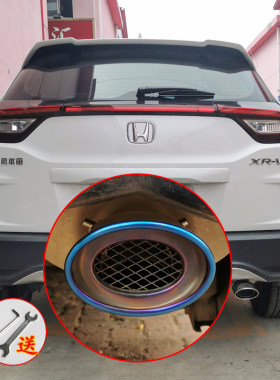 尾喉适用于本田缤智xrv气筒管罩