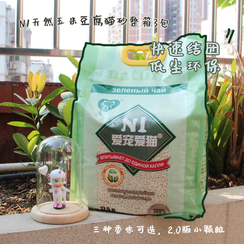 爱宠爱猫N1猫砂豆腐颗粒宠物水蜜桃玉米绿茶吸水快速结团除臭3包
