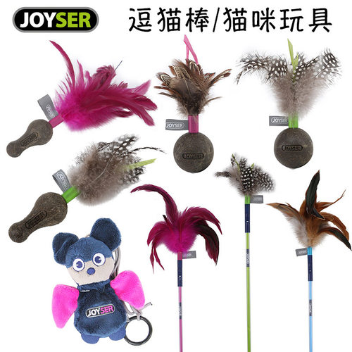 JOYSER猫咪仿真羽毛逗猫棒玩具