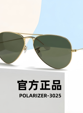 高端高清玻璃太阳镜男士墨镜