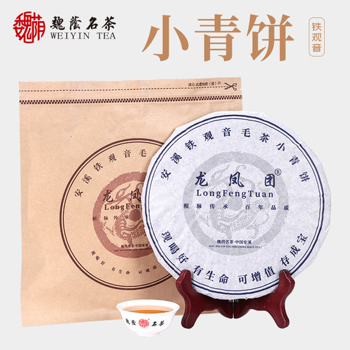 魏荫一级铁观音清香型茶饼散茶