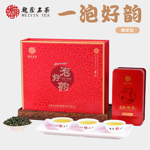 魏荫名茶 安溪铁观音 特级乌龙茶 世博会指定用茶 清香型一泡好韵