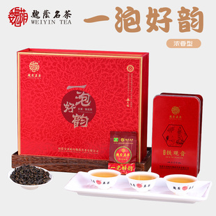 魏荫名茶 安溪铁观音 特级乌龙茶 世博会指定用茶 浓香型一泡好韵