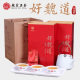 乌龙茶 一级 浓香型好魏道 口粮茶 魏荫名茶 礼盒装 安溪铁观音