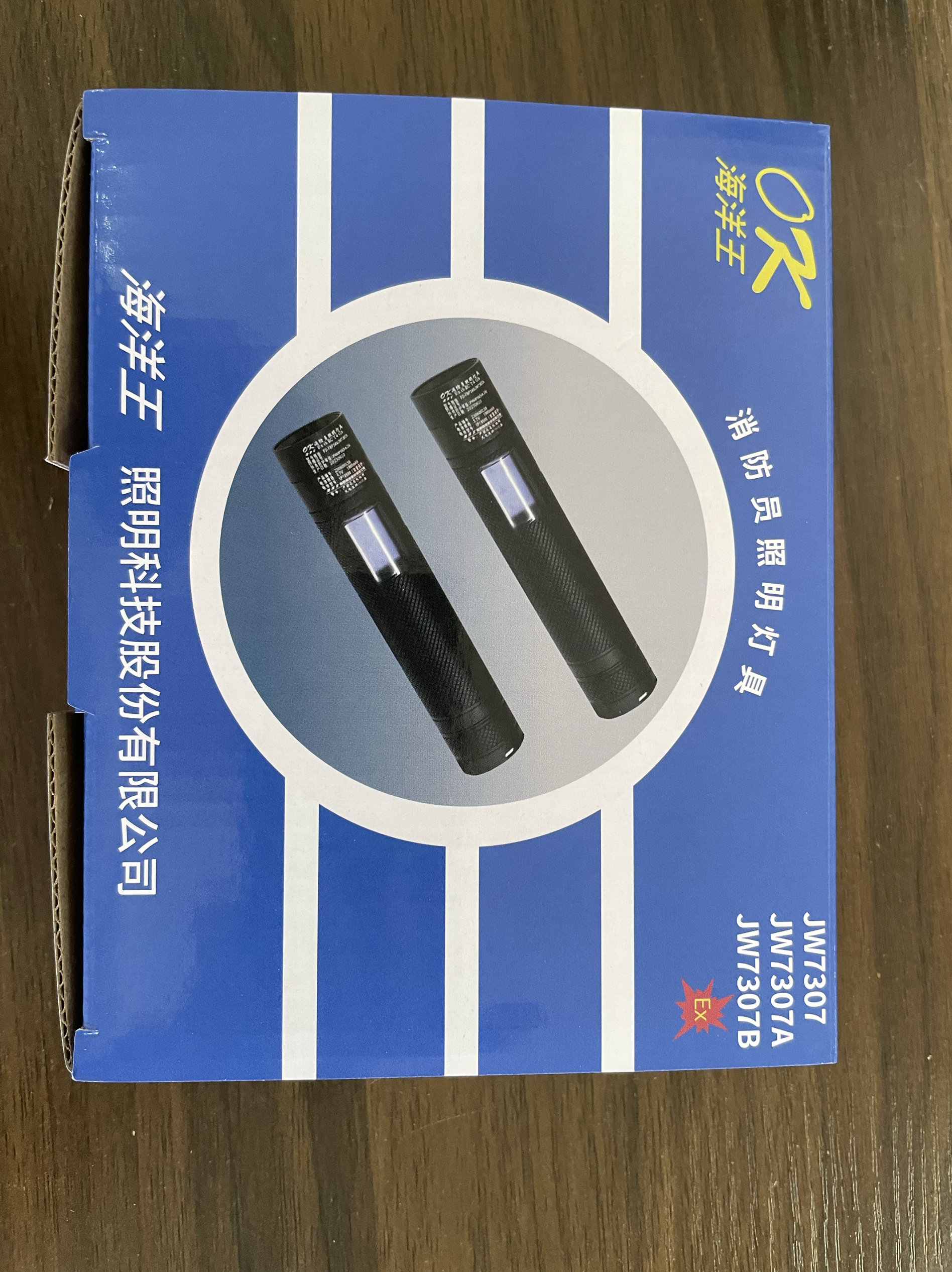 海洋王JW7307A微型防爆手电筒LED强光防水屏显消防员帽配式照明灯