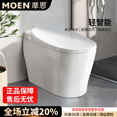 摩恩轻智能马桶自动感应自动冲水