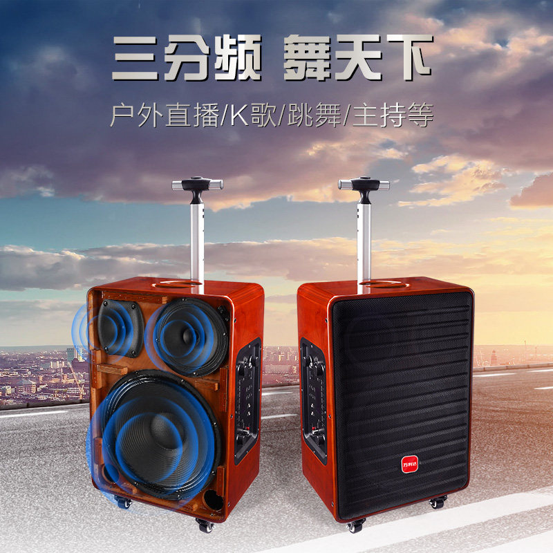 万利达小飞天音响户外广场舞音箱k歌蓝牙大音量带无线话筒演出拉