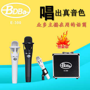 不得不爱 300话筒YY直播映客快手陌陌播吧手机声卡全民K歌抖音
