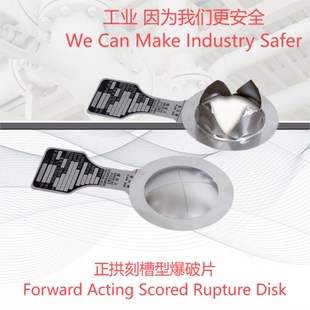 置无碎片串联安全阀LC 定制正拱刻槽型金属爆破片夹持器安全泄压装