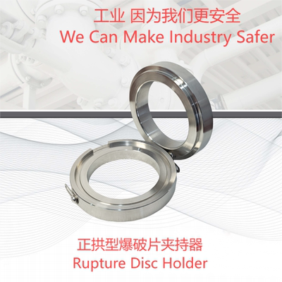 定制正拱安全泄压爆破片夹持器LJ