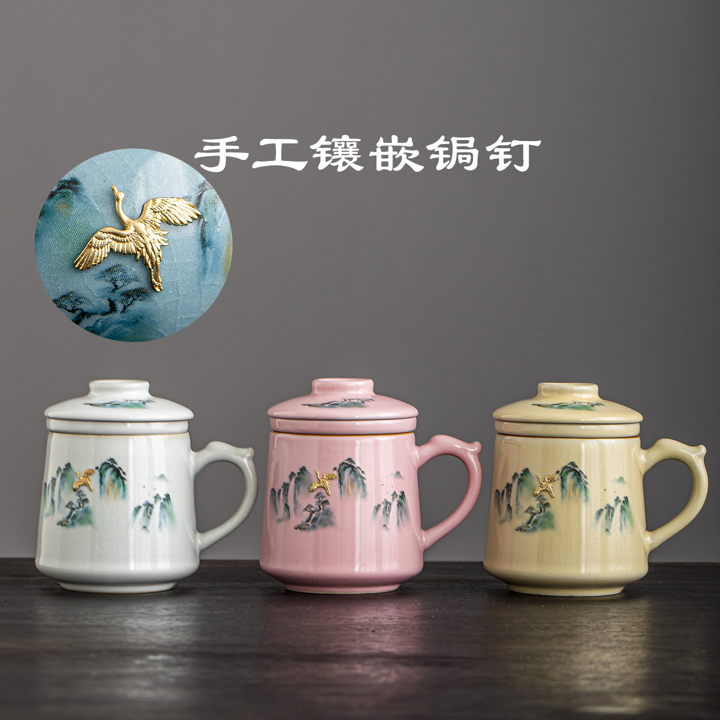 仙鹤锔钉汝窑泡茶杯茶水分离个人过滤内胆办公杯子礼盒装生日礼物