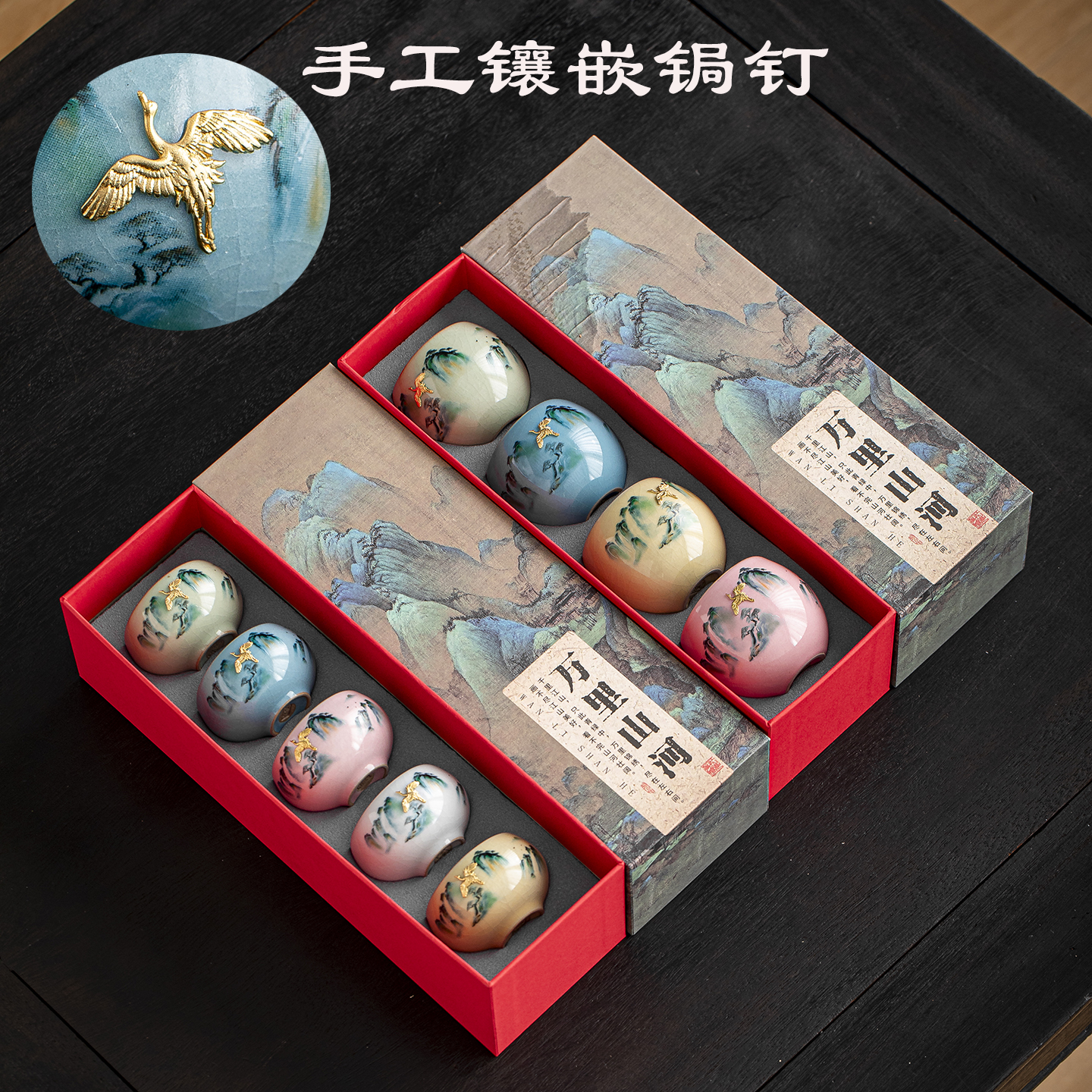 故宫锔钉仙鹤文创汝窑茶杯套装高档陶瓷主人杯父亲节生日伴手礼物